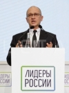 Социальный лифт: открываются двери конкурса «Лидеры России» 2018
